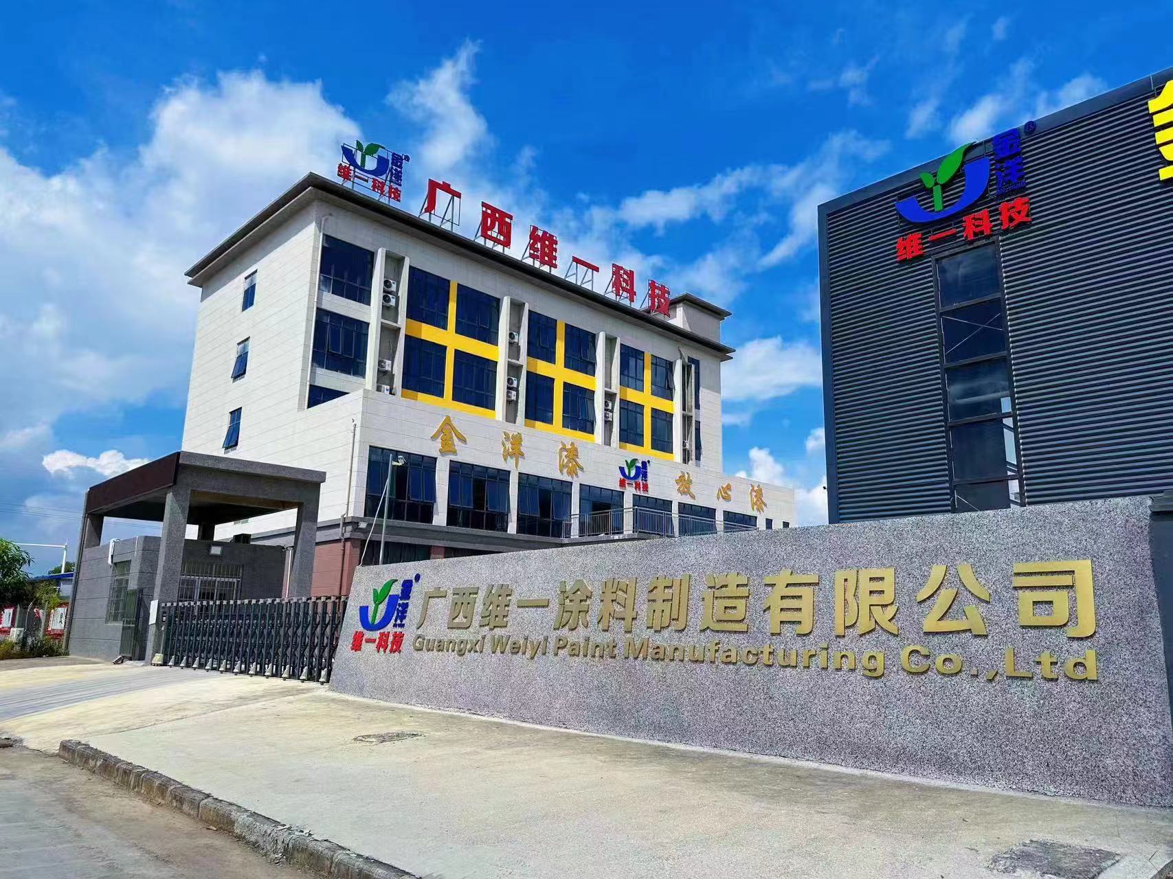 斬獲專利證書，引領(lǐng)防腐涂料技術(shù)革新